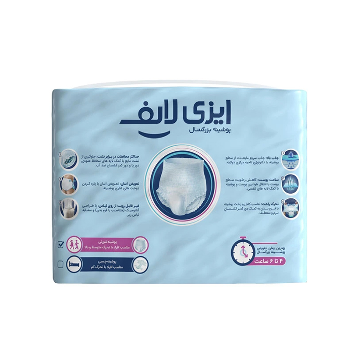 پوشینه بزرگسال ایزی لایف مدل شورتی سایز لارج بسته 10 عددی