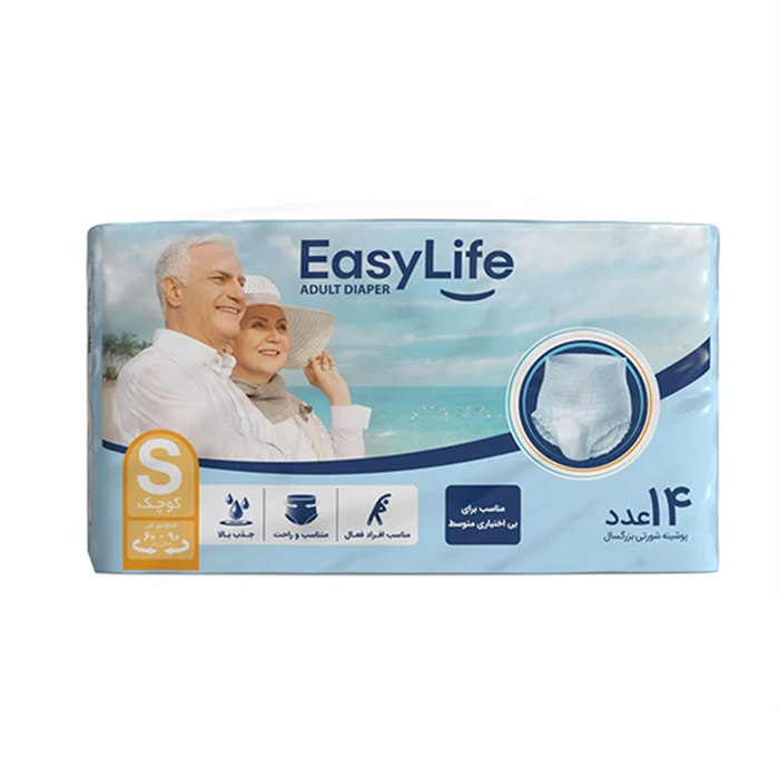 پوشینه شورتی بزرگسال ایزی لایف سایز کوچک بسته 14 عددی
