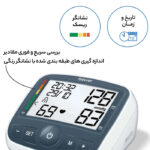 فشارسنج بازویی دیجیتال Beurer-BM40