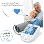 فشار سنج بیورر مدل BM49