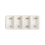ظرف دارو روزانه بیمار